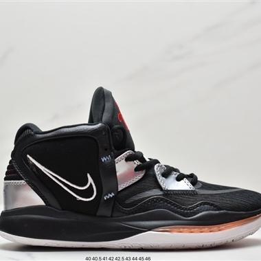 Nike Kyrie 8 Infnity EP 