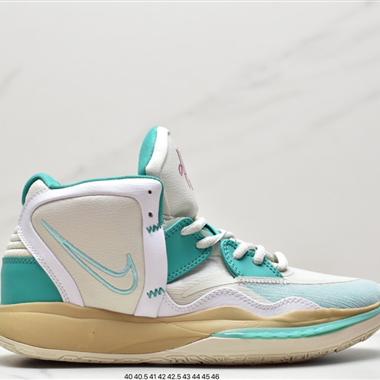 Nike Kyrie 8 Infnity EP 