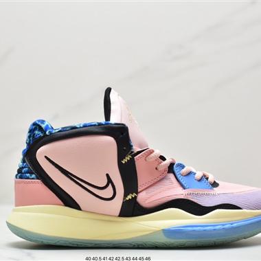 Nike Kyrie 8 Infnity EP 