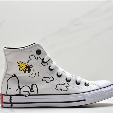 Peanute x Converse Chu ck Taylor 