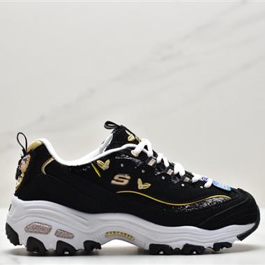 Skechers D"lites 1.0精英一代系列舒適熊貓老爹風厚底休閑運動複古慢跑鞋