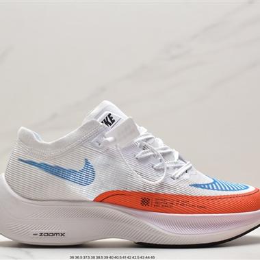 Nike ZoomX Vaporfly NEXT% 2"Ice Blue"破2系列馬拉松泡棉超輕緩震運動慢跑鞋