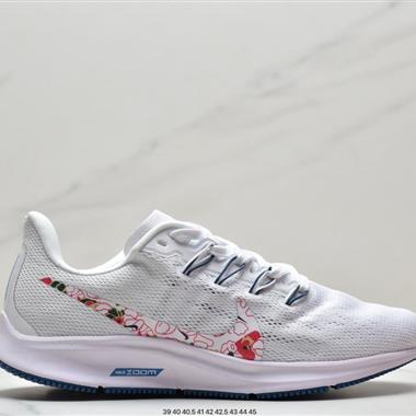 Nike Air Zoom Pegasus 登月36代  