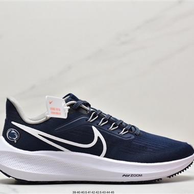 Nike Air Zoom Pegasus 39 登月39代