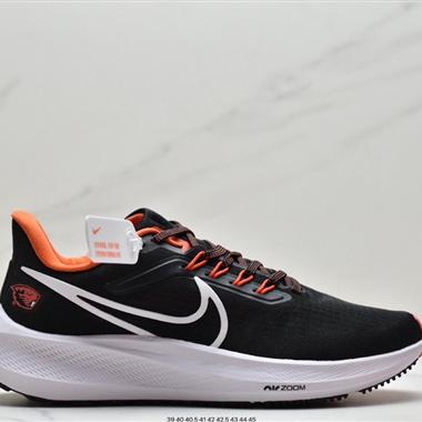 Nike Air Zoom Pegasus 39 登月39代
