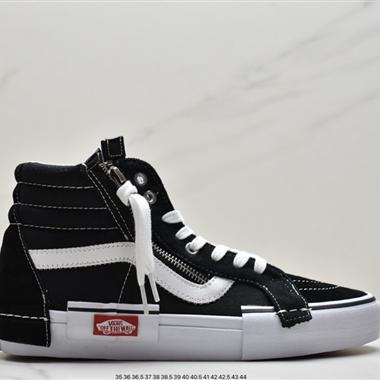  Vans  SK8-Hi Zip 