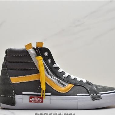  Vans  SK8-Hi Zip 