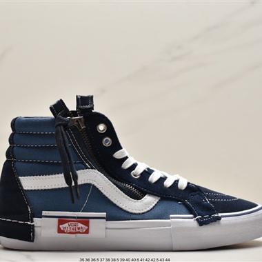  Vans  SK8-Hi Zip 