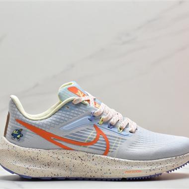 Nike Zoom Pegasus 39"Sail/Cube Pink" 登月 39代超級飛馬渦輪增壓馬拉松休閑運動慢跑鞋