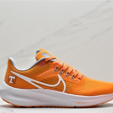 Nike Zoom Pegasus 39"Sail/Cube Pink" 登月 39代超級飛馬渦輪增壓馬拉松休閑運動慢跑鞋