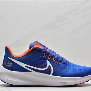 Nike Zoom Pegasus 39"Sail/Cube Pink" 登月 39代超級飛馬渦輪增壓馬拉松休閑運動慢跑鞋