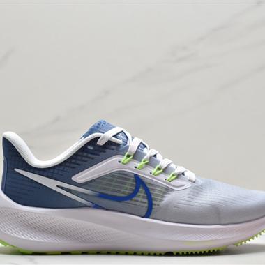 Nike Zoom Pegasus 39"Sail/Cube Pink" 登月 39代超級飛馬渦輪增壓馬拉松休閑運動慢跑鞋