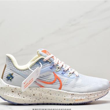 Nike Zoom Pegasus 39"Sail/Cube Pink" 登月 39代超級飛馬渦輪增壓馬拉松休閑運動慢跑鞋
