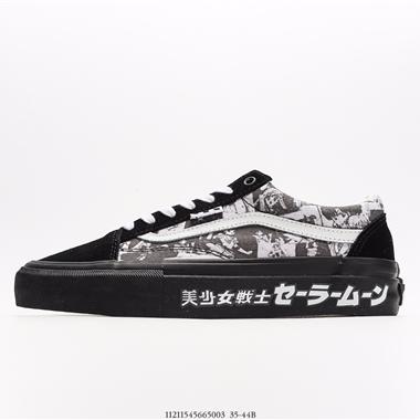 VANS XLIZZIE美少女戰士聯名系列