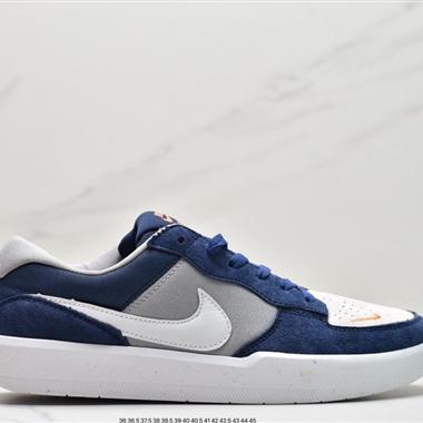 Nike SB Force 58 板鞋