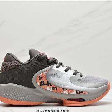  Nike Zoom Freak 4 EP 字母哥4代 專業實戰籃球鞋