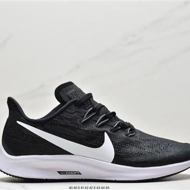 Nike Zoom Pegasus 36登月飛馬36代 超輕網面透氣跑步鞋 