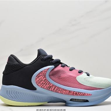 Nike Zoom Freak 4 EP 字母哥4代 專業實戰籃球鞋 