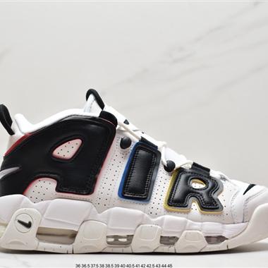 Nike Air More Uptempo (GS) 