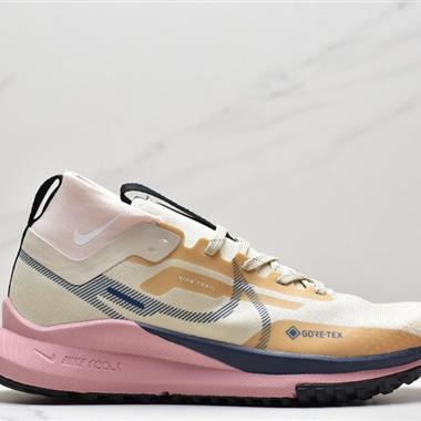 Nike React Pecasus Trail 4 GORE-TEX 飛馬渦蹤跡4代瑞亞版越野馬拉松休閑運動慢跑鞋