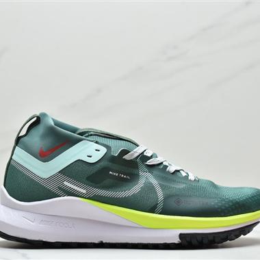 Nike React Pecasus Trail 4 GORE-TEX 飛馬渦蹤跡4代瑞亞版越野馬拉松休閑運動慢跑鞋