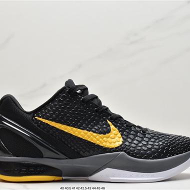 Nike  Kobe 6 Protro科比6代專業實戰籃球鞋