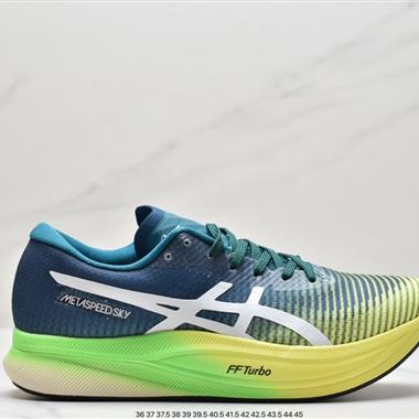 ASICS 亞瑟士新款METASPEED SKY TOKYO YY 碳板二代男馬拉松跑步運動競速跑鞋 