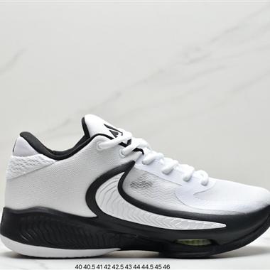 Nike Zoom Freak 4 EP 字母哥4代 