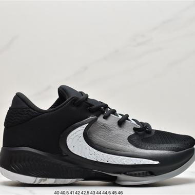 Nike Zoom Freak 4 EP 字母哥4代 