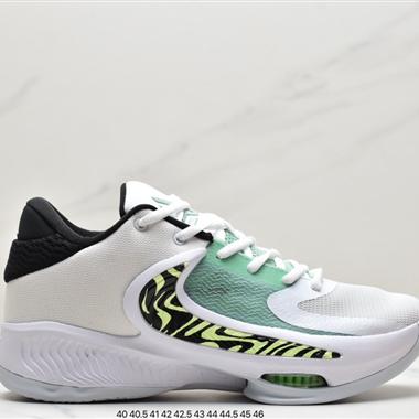 Nike Zoom Freak 4 EP 字母哥4代 