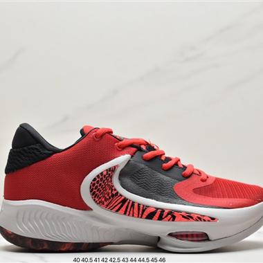 Nike Zoom Freak 4 EP 字母哥4代 