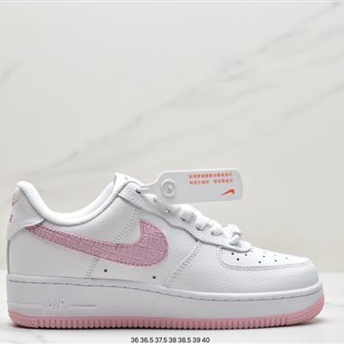 Nike Air Force 1 Low 07 白粉