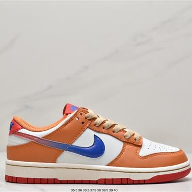 Nike SB Dunk Low 
