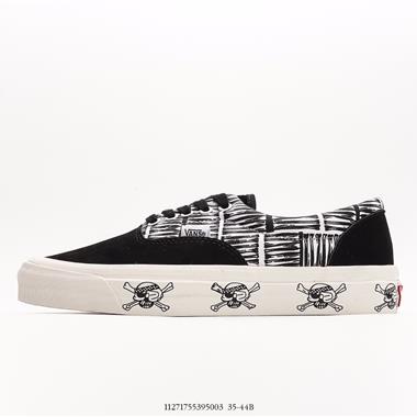 Vans Offspring Era 95 Reissue Herring Bone 聯名款 