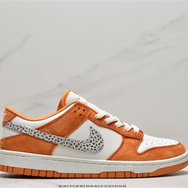 Nike Dunk Low "Safari Swoosh" SB低幫運動休閑板鞋