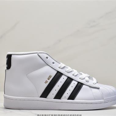 Adidas Pro Model 經典貝殼頭高幫休閑板鞋
