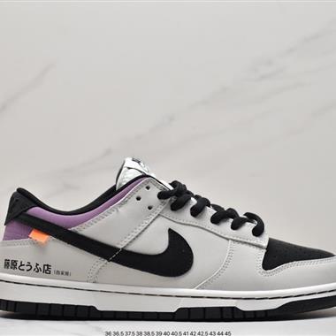 Nike Dunk Low “Racer 