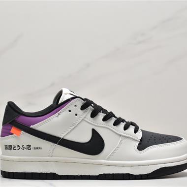 Nike SB Dunk Low Pro 復古低幫 休閑運動滑板板鞋