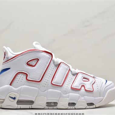 Nike Air More Uptempo 