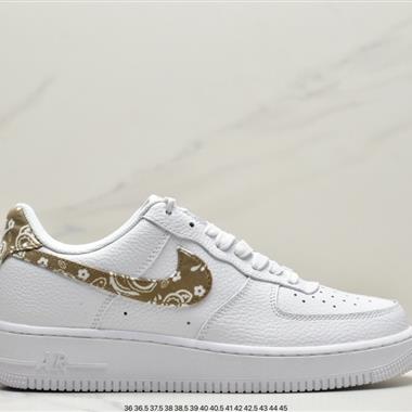 Nike Air Force 1 Low  空軍一號低幫百搭休閑運動板鞋
