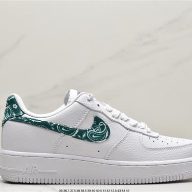Nike Air Force 1 Low  空軍一號低幫百搭休閑運動板鞋