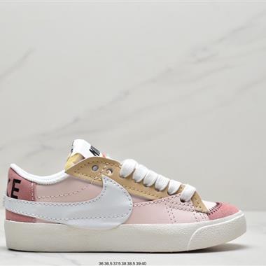 Nike Blazer Low '77 Jumbo 
