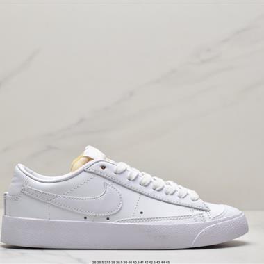Nike Blazer Low 經典開拓者低幫百搭休閑運動板鞋