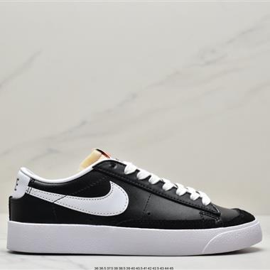Nike Blazer Low 經典開拓者低幫百搭休閑運動板鞋