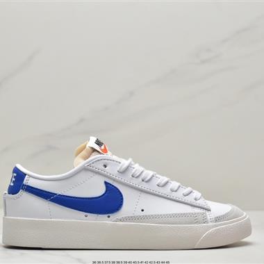 Nike Blazer Low 經典開拓者低幫百搭休閑運動板鞋