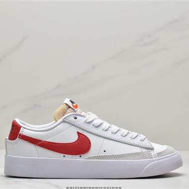 Nike Blazer Low 經典開拓者低幫百搭休閑運動板鞋