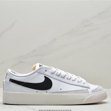 Nike Blazer Low 經典開拓者低幫百搭休閑運動板鞋