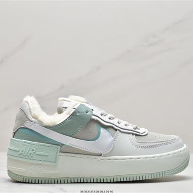 Nike WMNS Air Force 1 Shadow