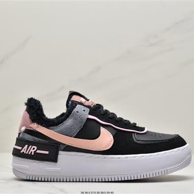Nike WMNS Air Force 1 Shadow