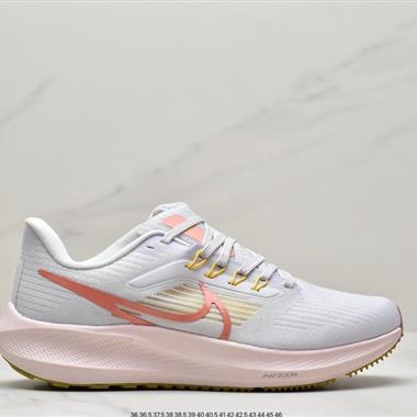 Nike Zoom Pegasus 39"Sail/Cube Pink" 登月 39代超級飛馬渦輪增壓馬拉松休閑運動慢跑鞋